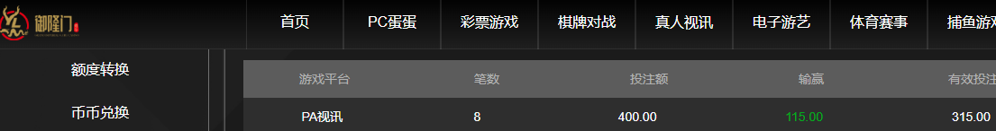 QQ20260427-214538.jpg