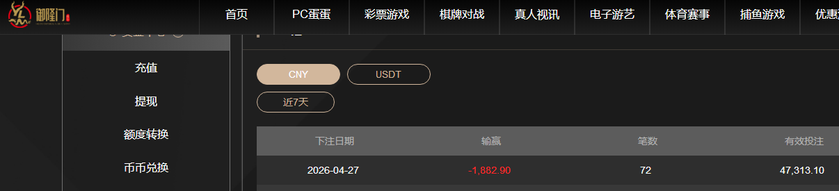 360截图20260427212607.png