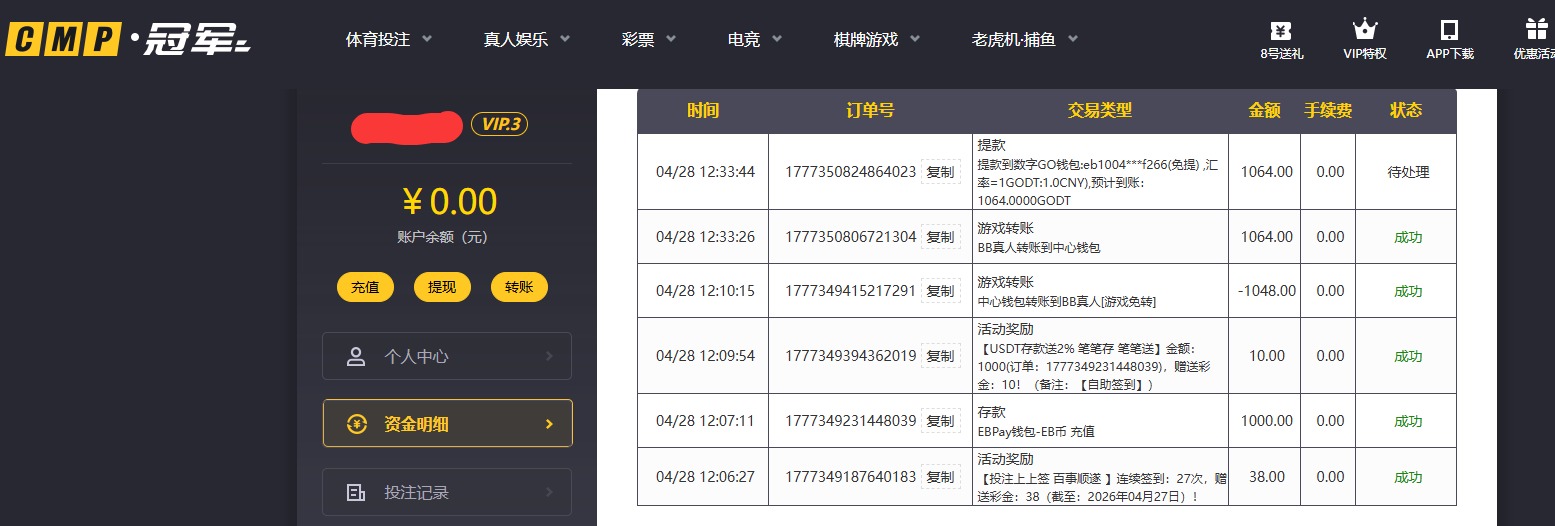 QQ20260428-123408.jpg