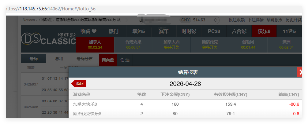 QQ20260428-124955.png