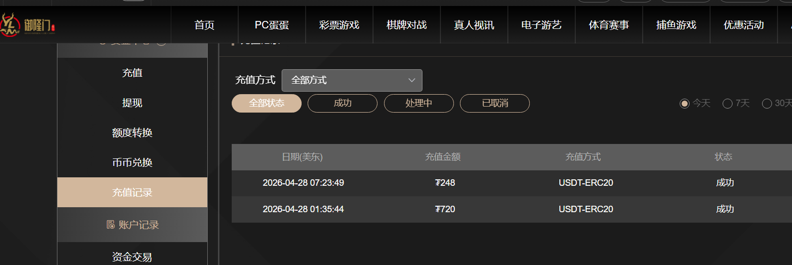 QQ截图20260428193012.png