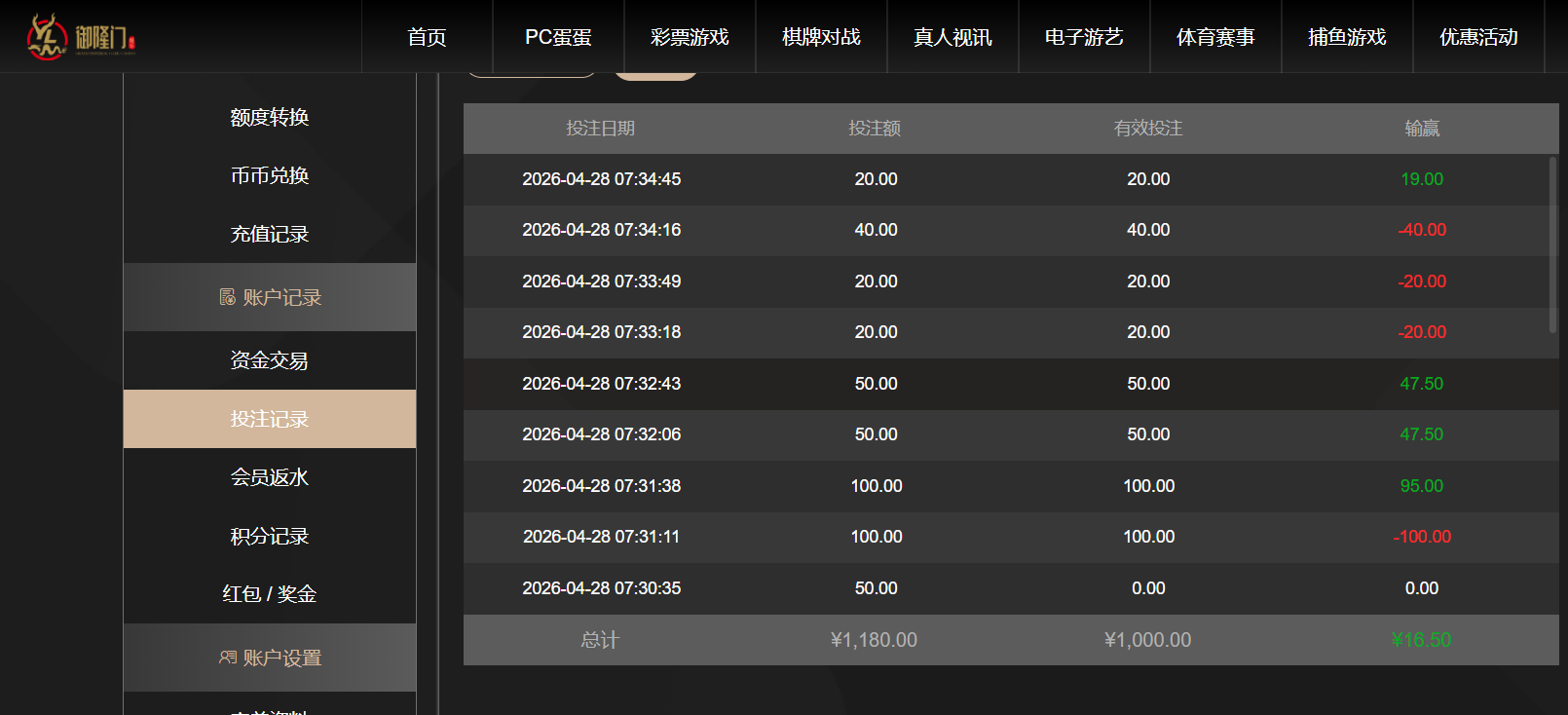 QQ20260428-194114.png
