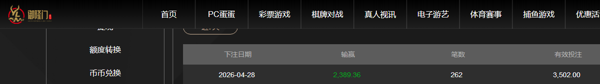 360截图20260428182840.png