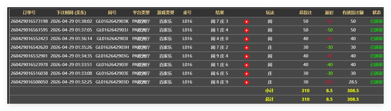 QQ20260429-133903.png