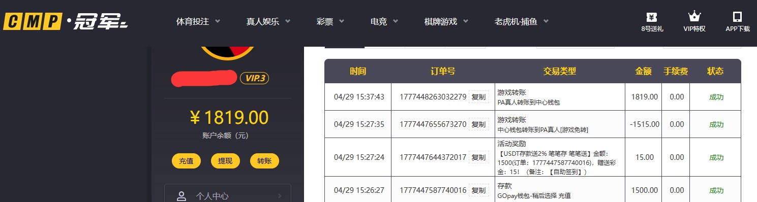 QQ20260429-153817.jpg