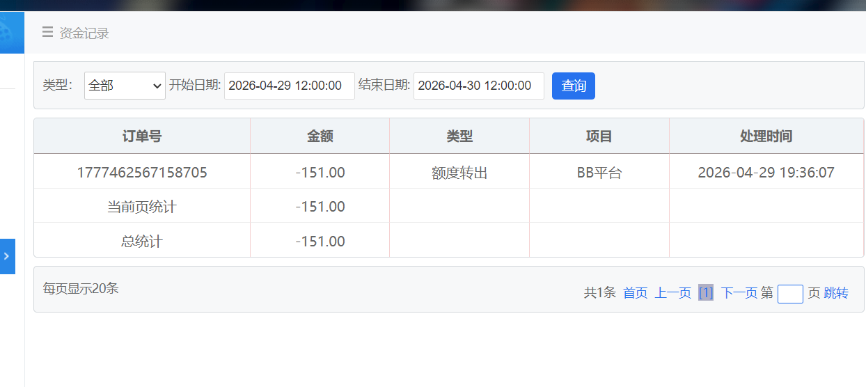 QQ20260429-194305.png