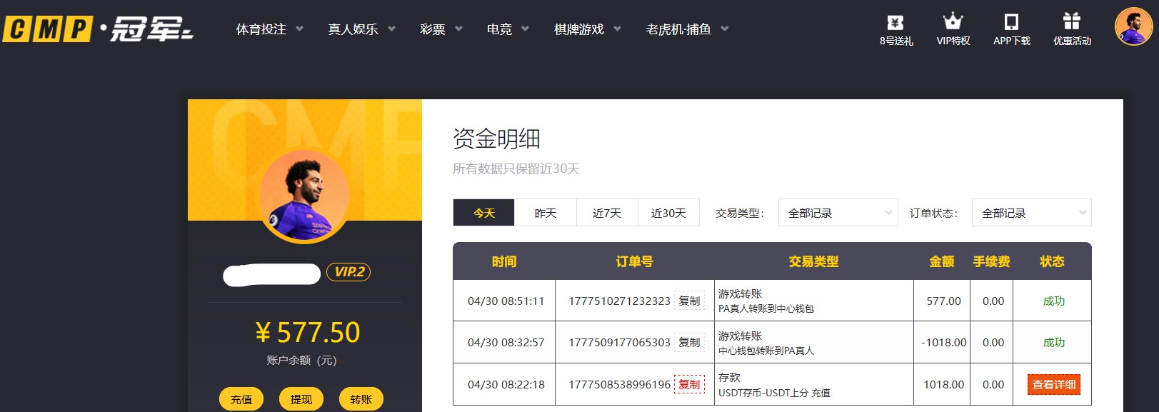 QQ20260430-085151.jpg