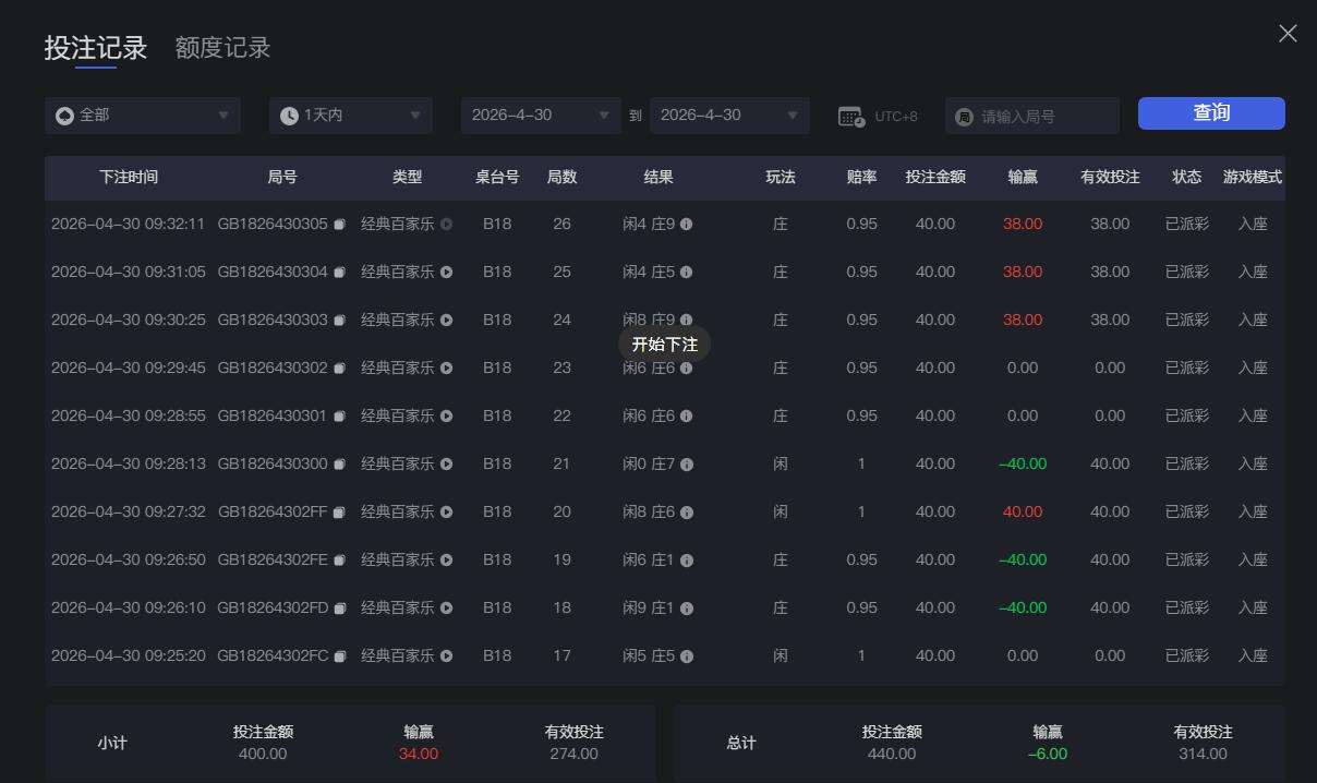 QQ截图20260430093252.jpg