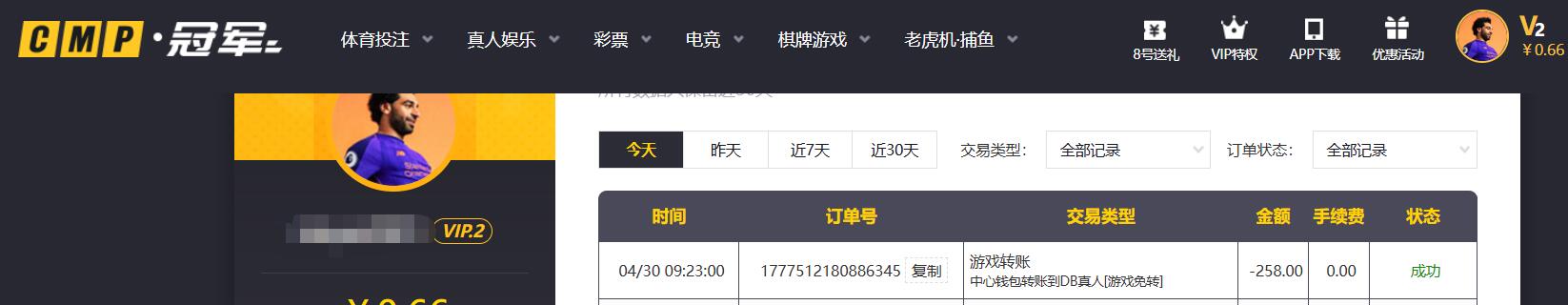 QQ截图20260430094308.jpg