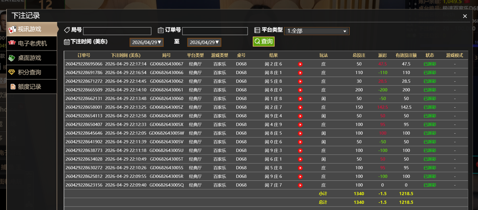 QQ20260430-102328.jpg