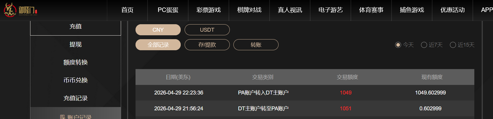 QQ20260430-102357.jpg