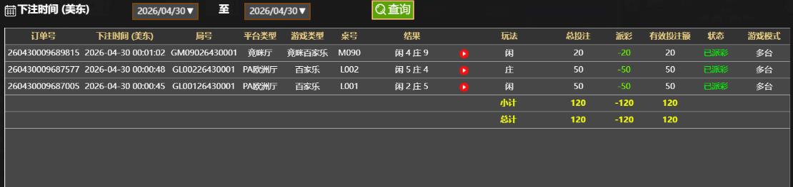 360截图20260430120205833.jpg