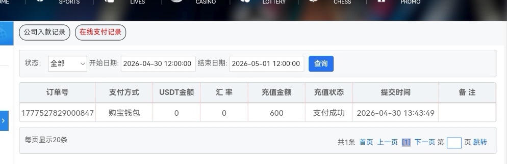 Screenshot_20260430_134533_com.huawei.browser_edit_773763900896499.jpg