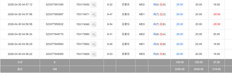 屏幕截图 2026-04-30 172014.png
