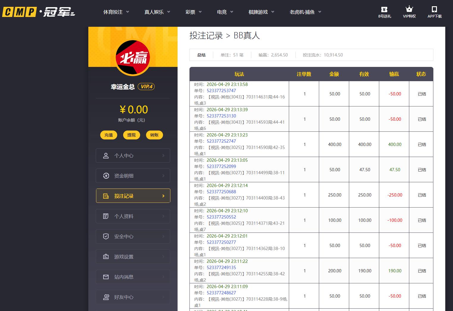 360截图20260430172345246.jpg