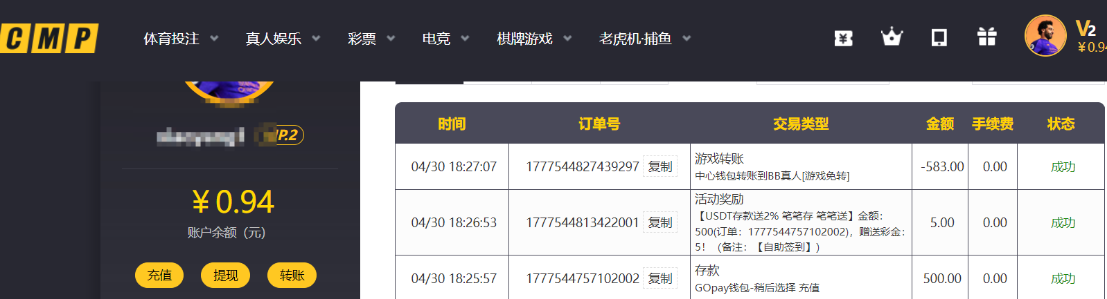 QQ20260430-184255.png