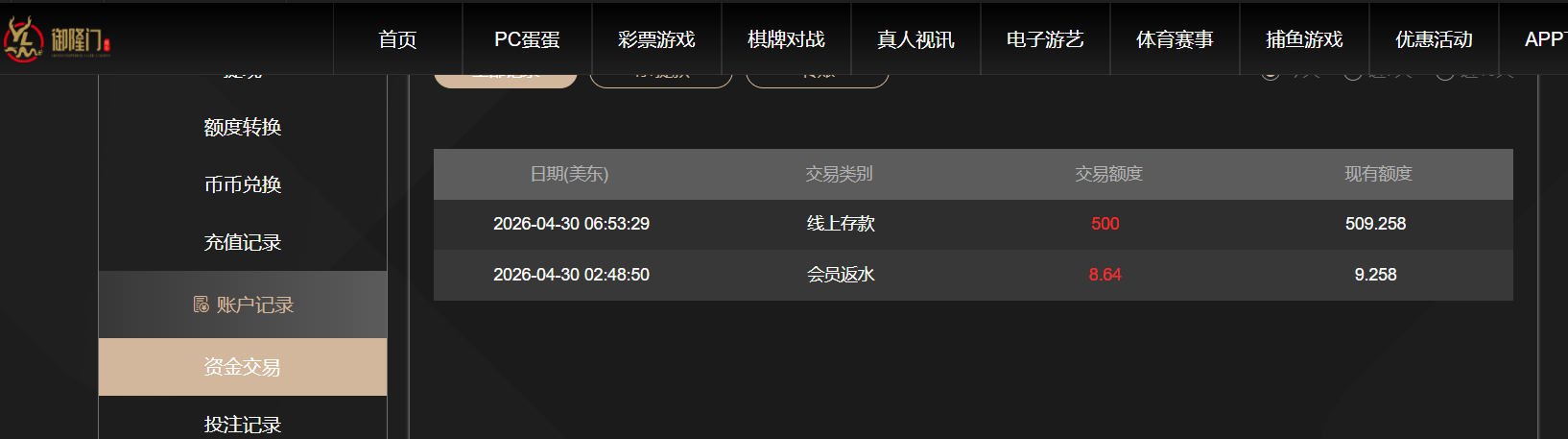 QQ20260430-185336.png
