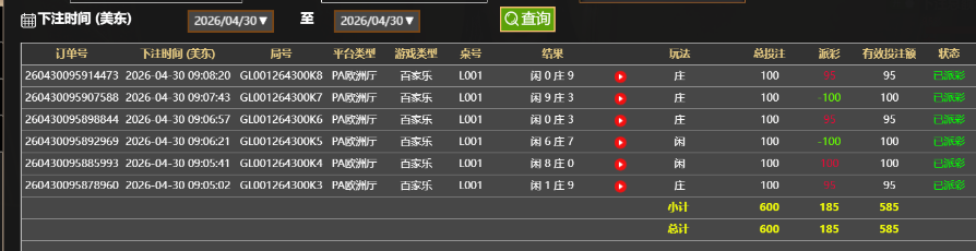 QQ20260430-210918.jpg