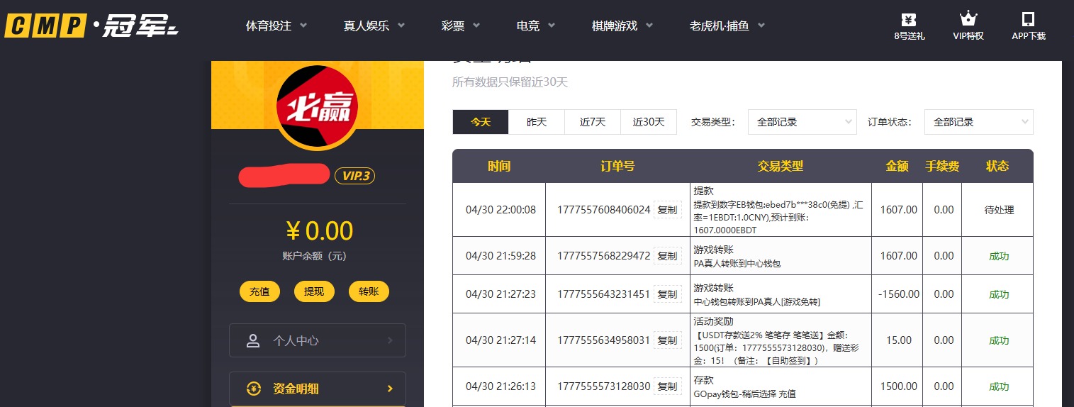 QQ20260430-220029.jpg