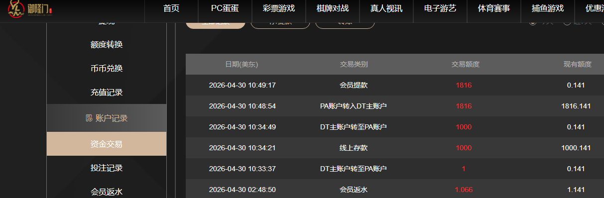 360截图20260430224943.png
