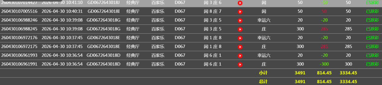 QQ截图20260430224830.png