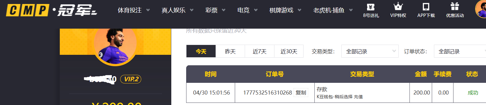 QQ_1777532573655.png