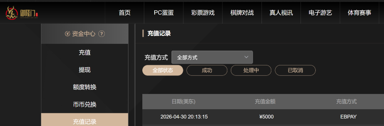 屏幕截图 2026-05-01 085032.png