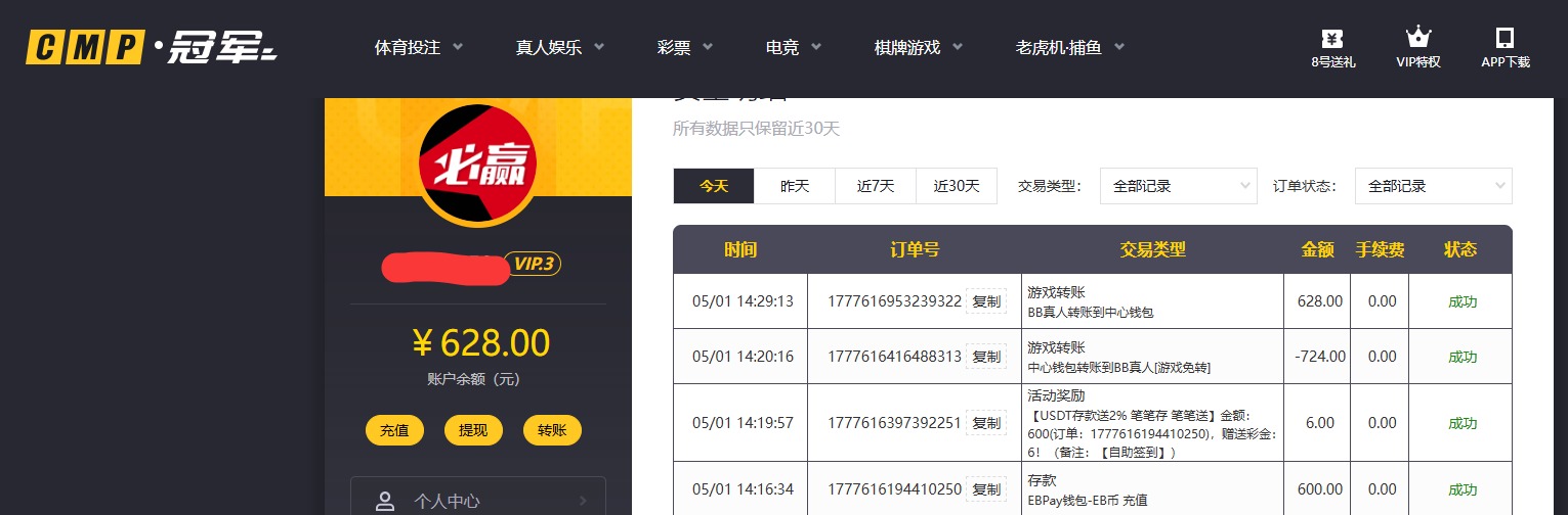 QQ20260501-142939.jpg