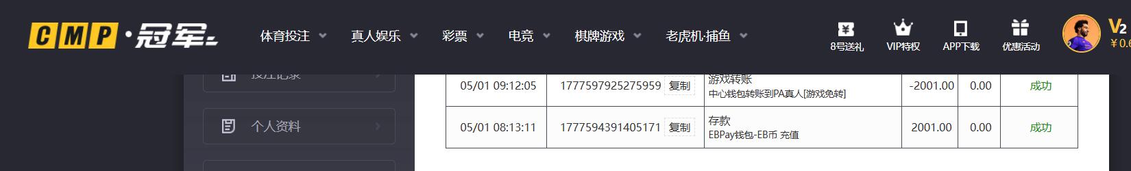 QQ截图20260501165400.jpg