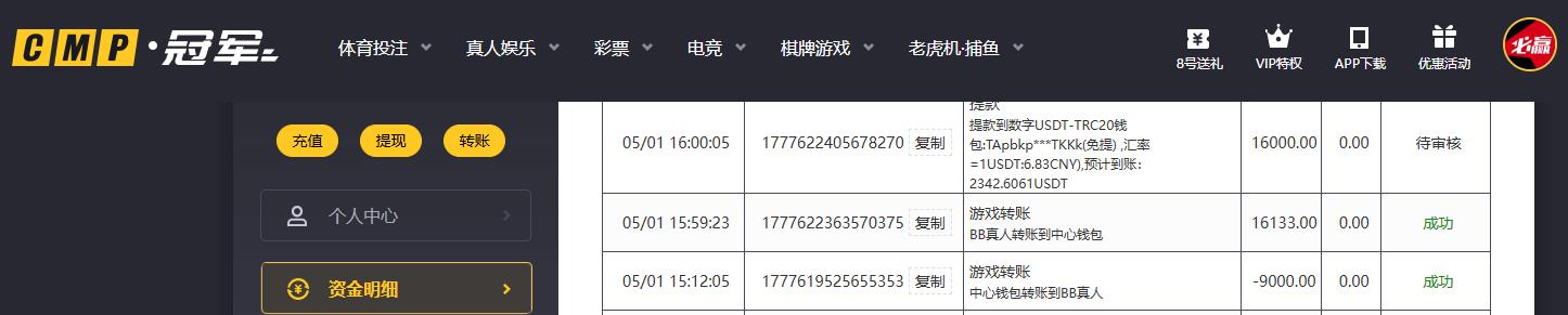360截图20260501161749988.jpg