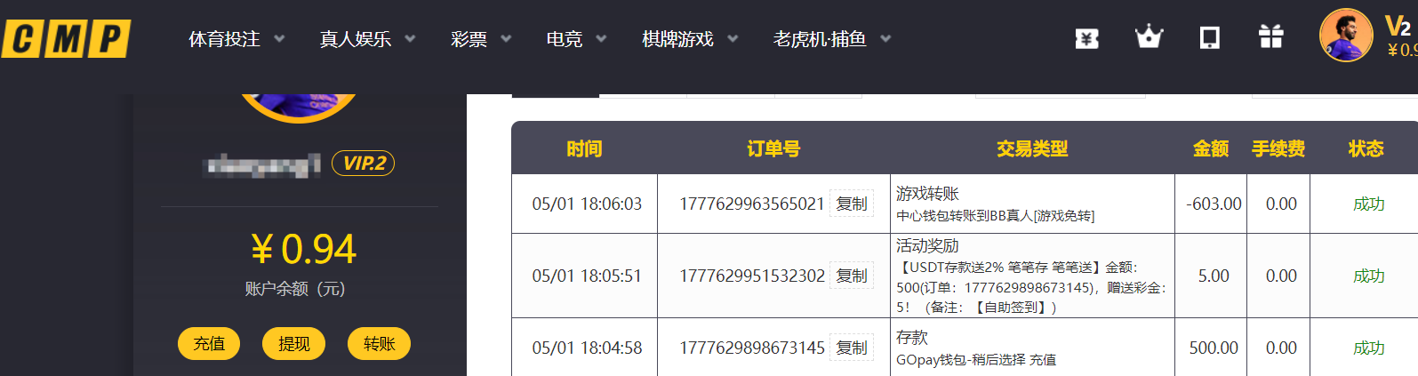 QQ20260501-182700.png