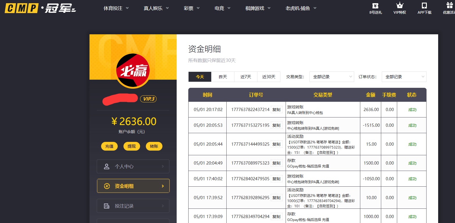 QQ20260501-201808.jpg