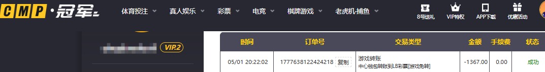 QQ20260501-203337.jpg