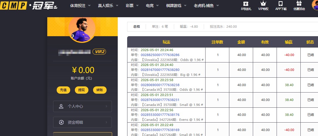 QQ20260501-203514.jpg