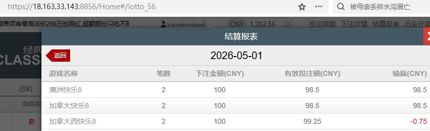 QQ20260501-203822.jpg