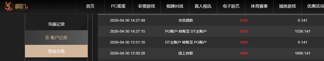 360截图20260501022842.png