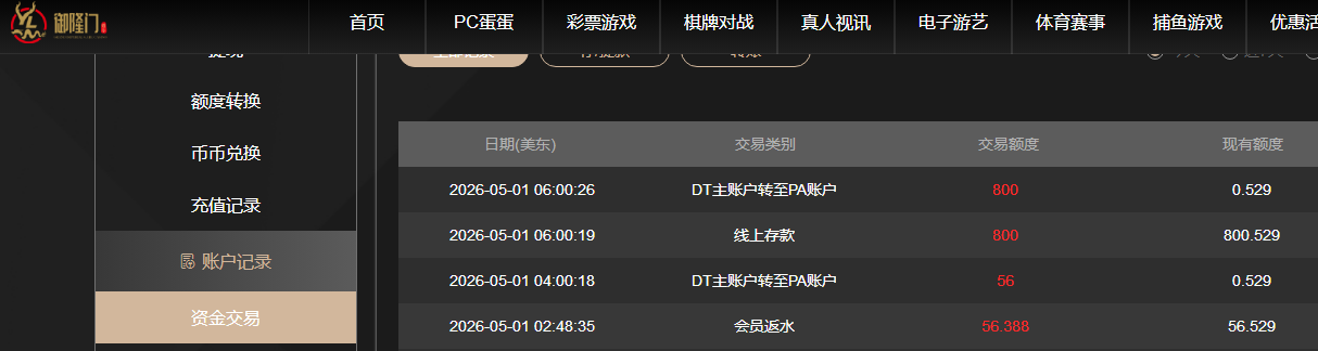 360截图20260501212203.png