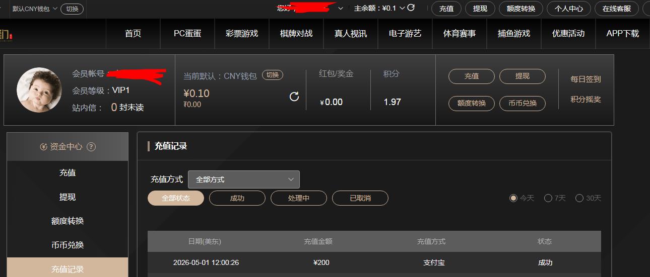 360截图20260502110738310.jpg