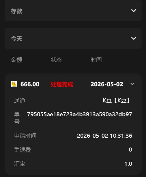 360截图20260502104925663.jpg