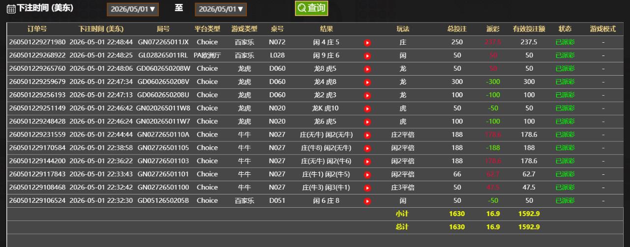 360截图20260502104910600.jpg