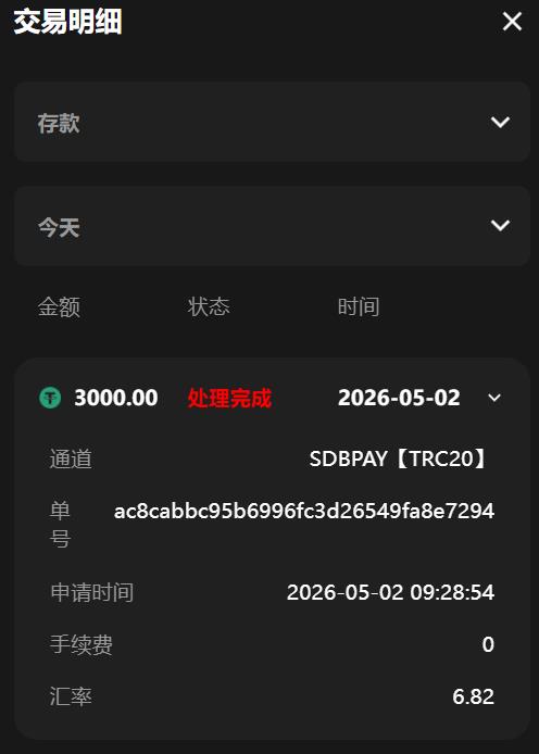 360截图20260502100248015.jpg