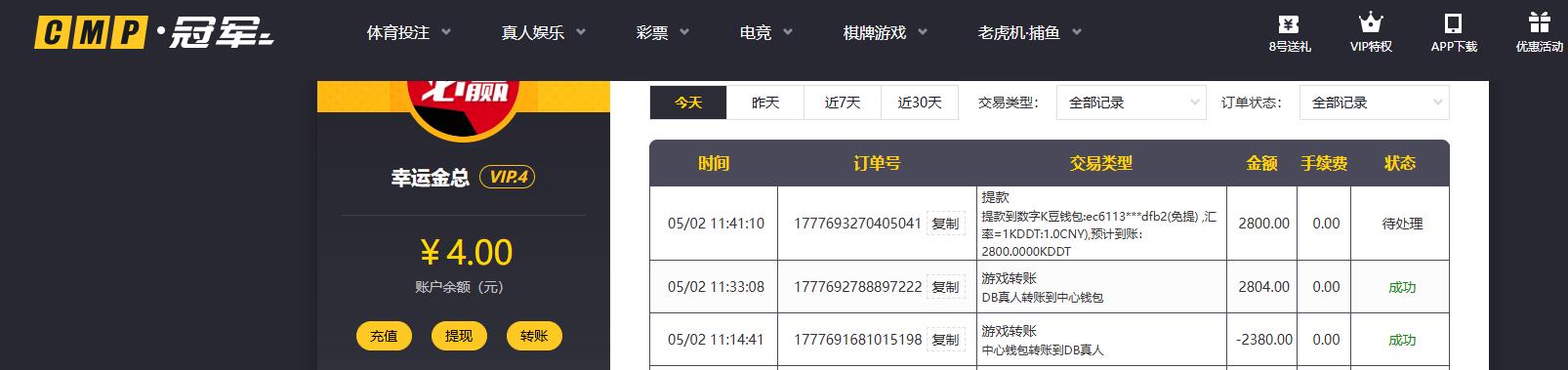 360截图20260502114203734.jpg