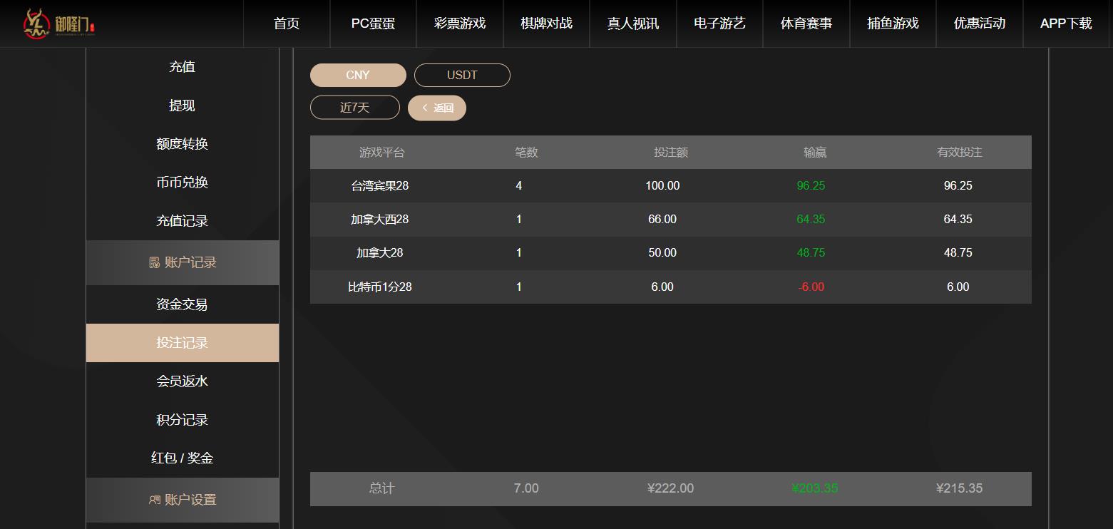 360截图20260502123118087.jpg