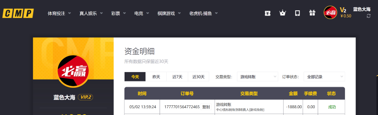 屏幕截图 2026-05-02 142727.png
