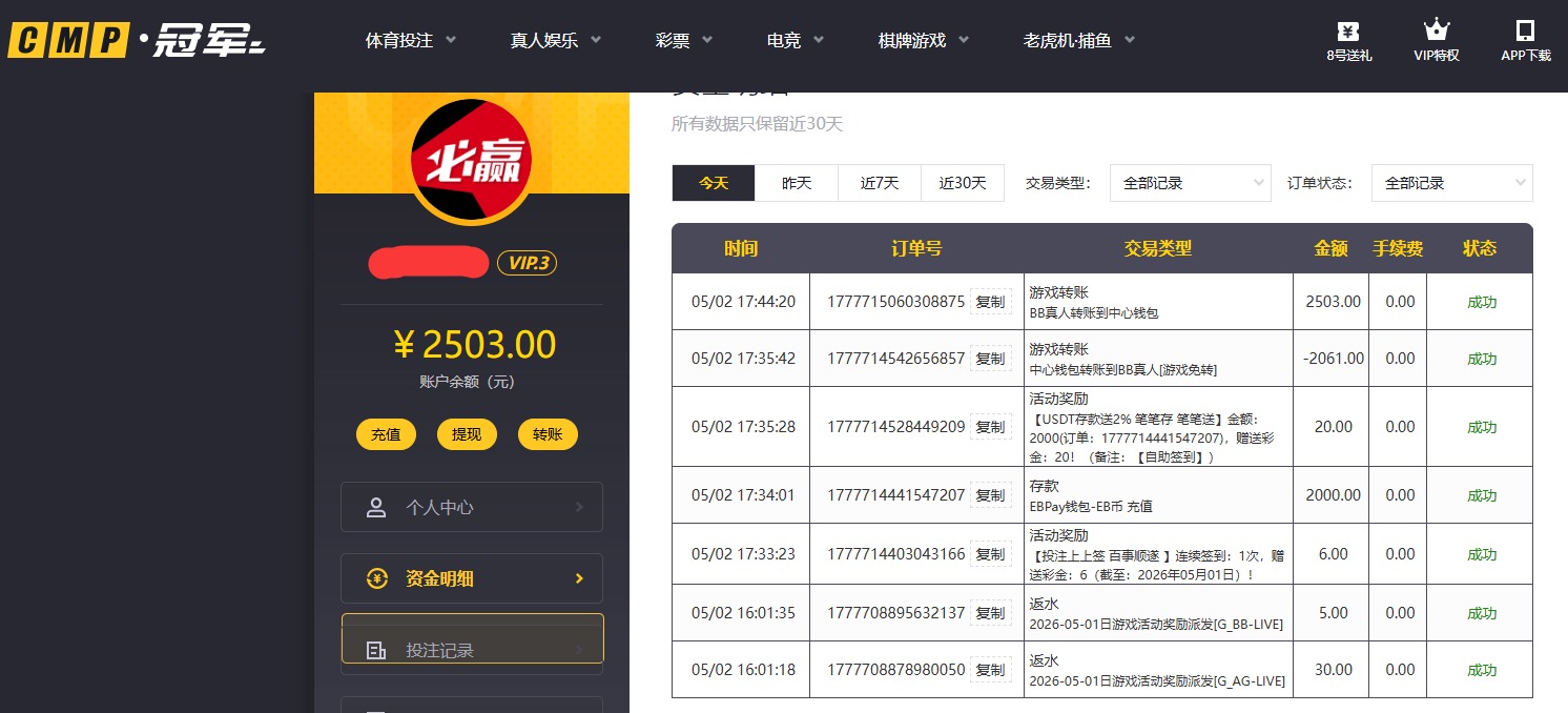 QQ20260502-174442.jpg