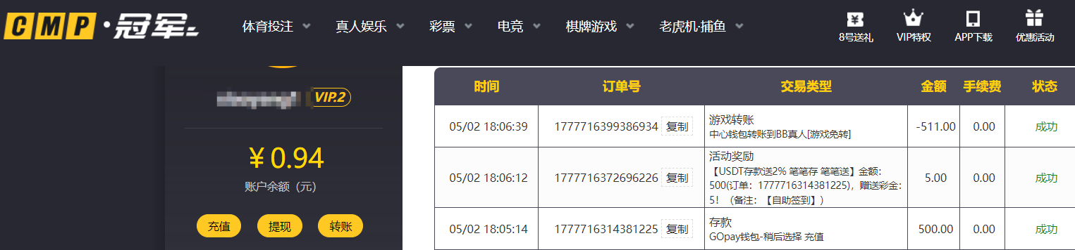 QQ20260502-181804.png