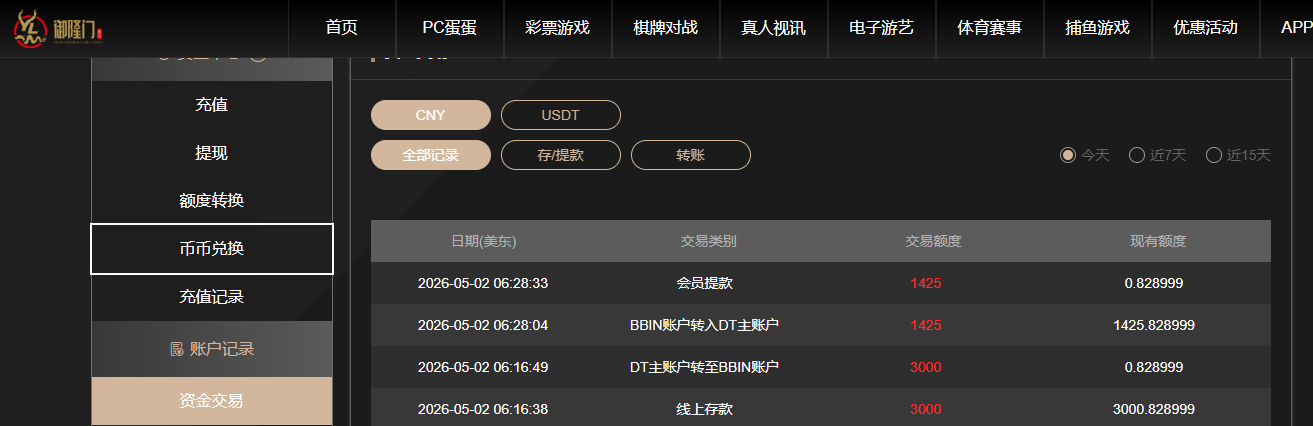 QQ20260502-182851.jpg