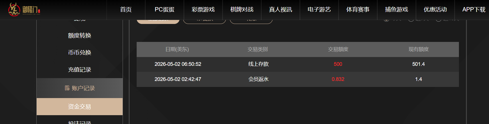 QQ20260502-185111.png