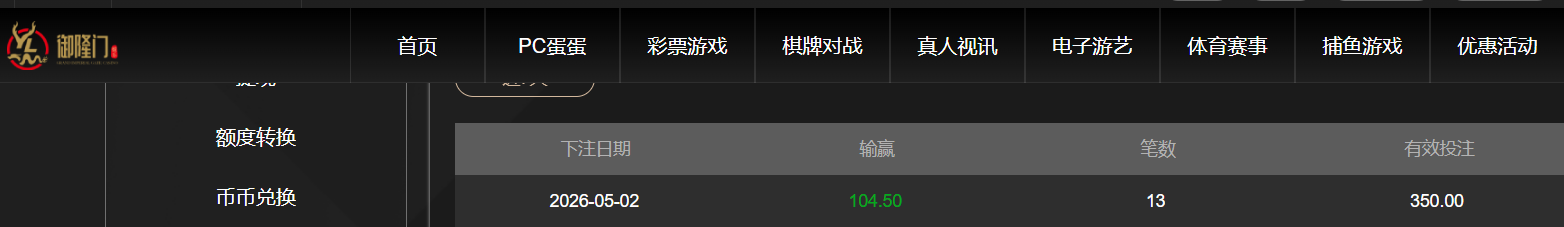 QQ20260502-190151.png