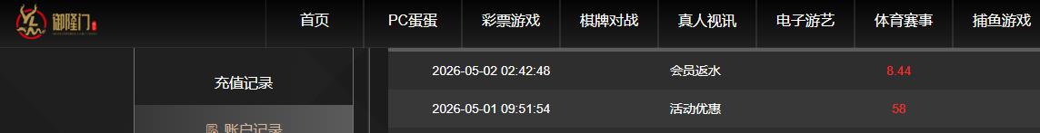 360截图20260502192701592.jpg